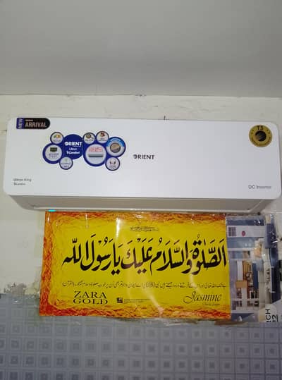 03017039288