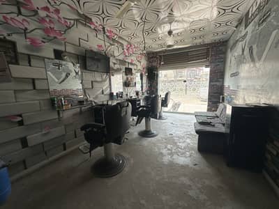 Gents Saloon accessories all for sale