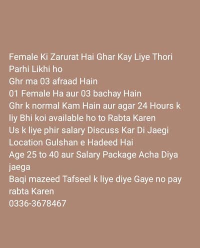 Female Ki Zarurat Hai