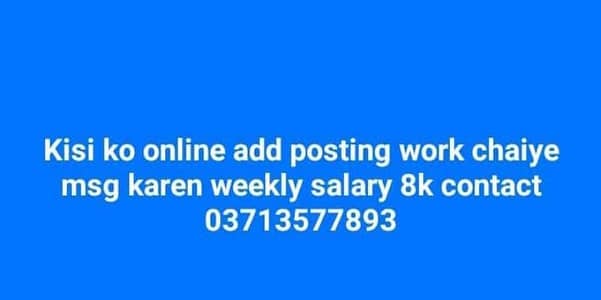 Add posting job contact number 03713577893