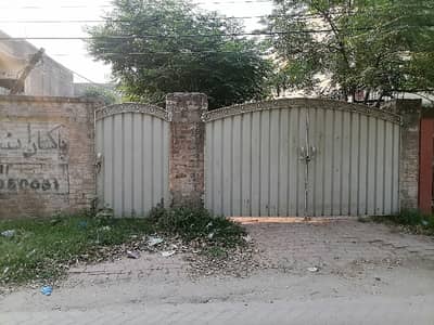 Reserve A Centrally Located Facing Park Residential Plot Of 1 Kanal In Marghzar Officers Colony