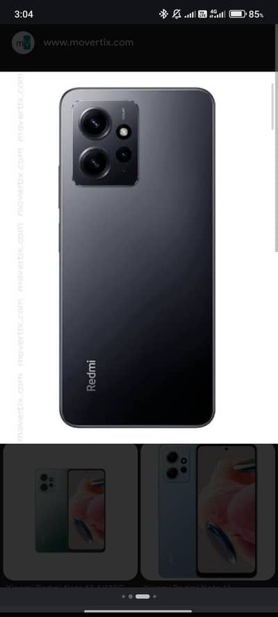 For Sale