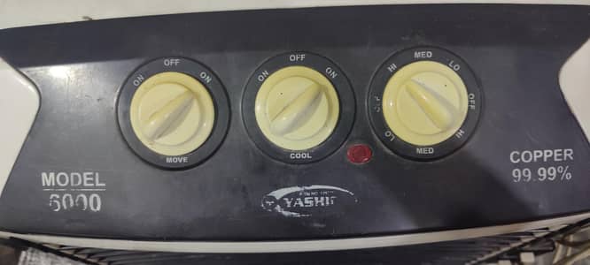 Air Cooler (Yashima)