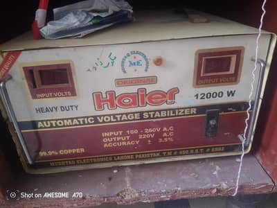 Staplizer for sale