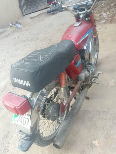 yamaha 2 stroke Exchange Possible