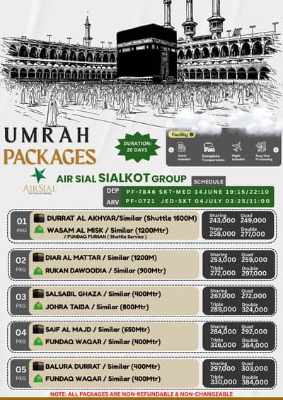 UMRAH PACKAGES 2026 | SIALKOT | LAHORE | ISLAMABAD | GROUP PACKAGES