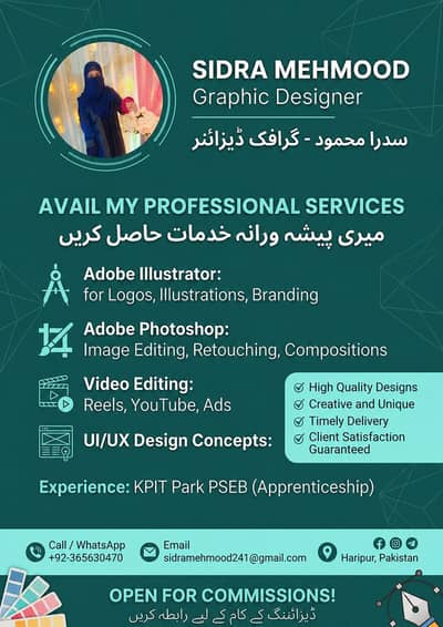 Graphic Designer Available for Logo, Poster and Social Media Design