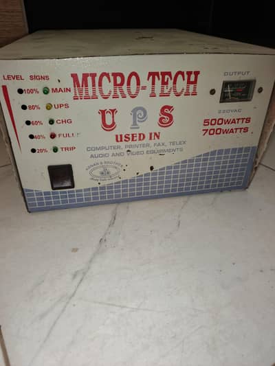 pure cooper single battery ups