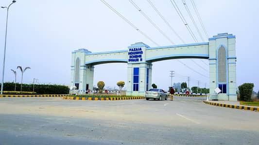 5 Marla Plot Bank Loan Available in Fazaia 2 Housing Scheme