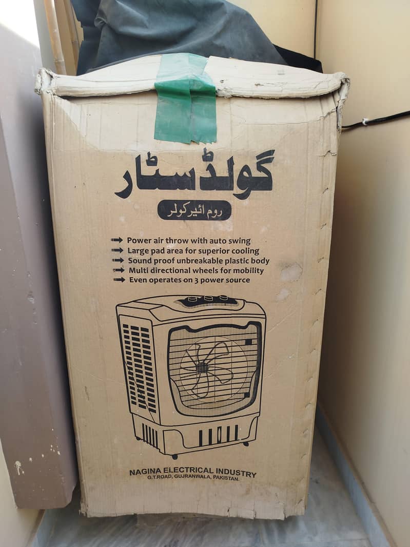 room cooler 2