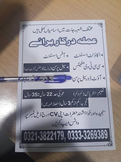 HF CAMPANY LIMITED