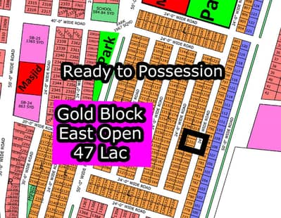 L - 1211 (East Open + Gold Block) North Town Residency Phase - 01 (Surjani)