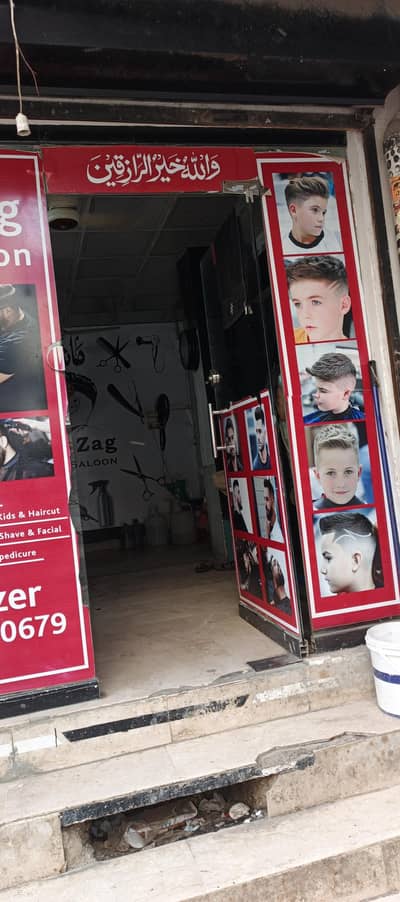 barber shop for sale