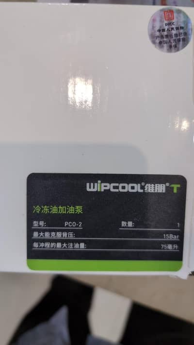 HVAC CHILLER OIL CHARGING PUMP