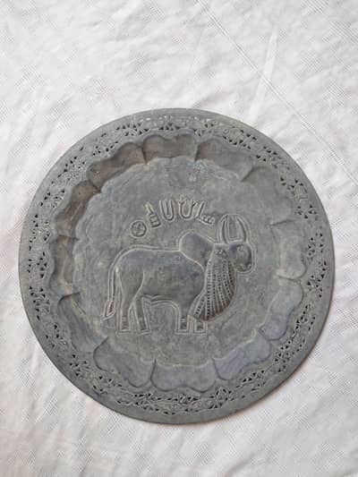 Antique Brass Item.