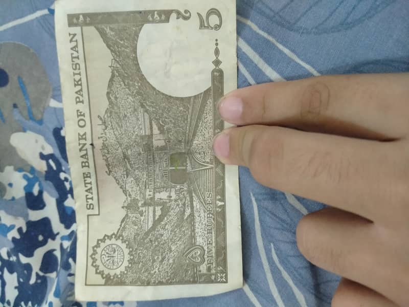 Old Pakistani 5rs note 1