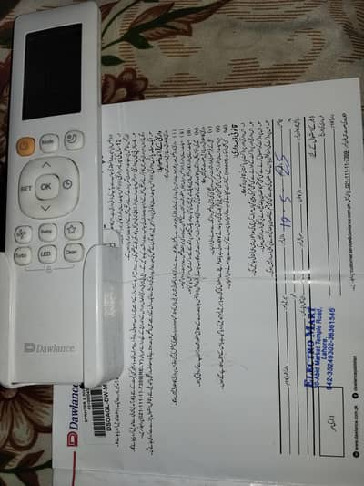 new ac ha 03014061796