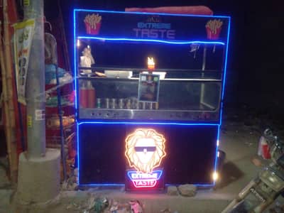 fries and burger counter