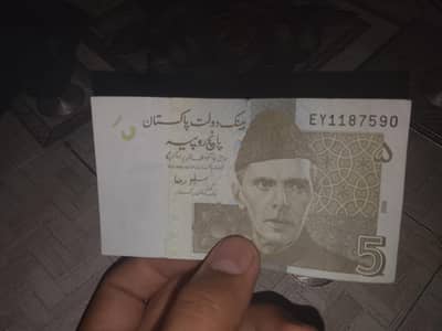 5 rupees