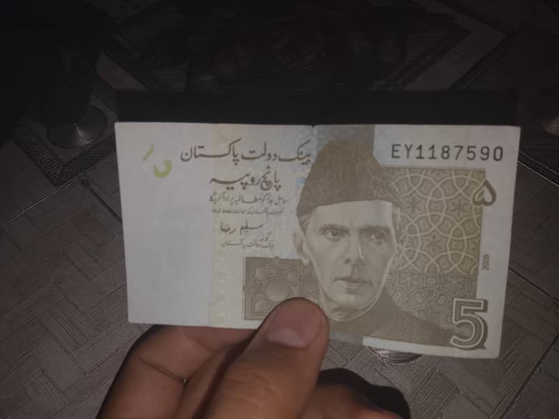5 rupees 0