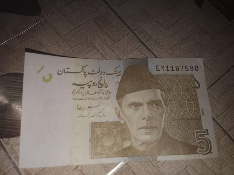 5 rupees 1