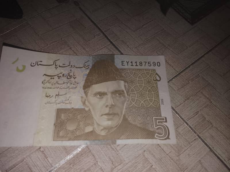 5 rupees 2