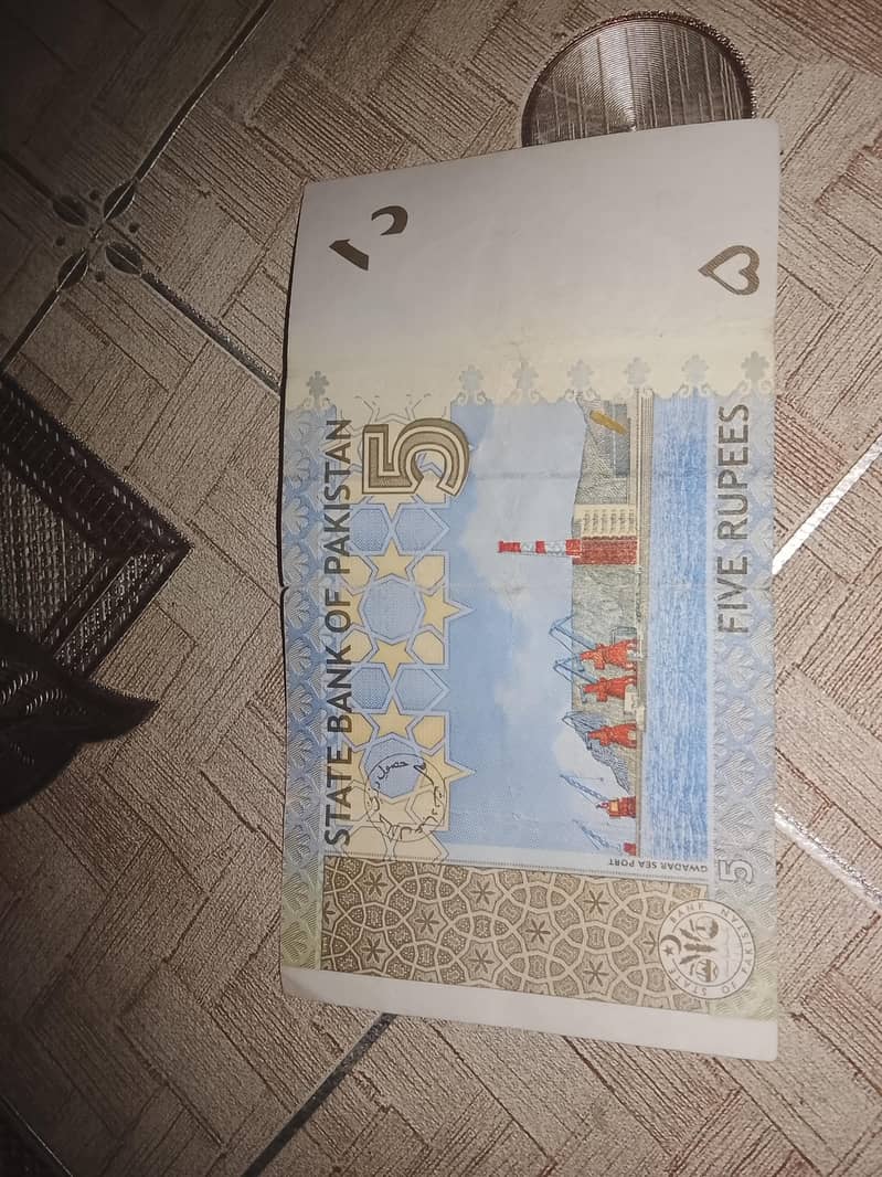 5 rupees 4