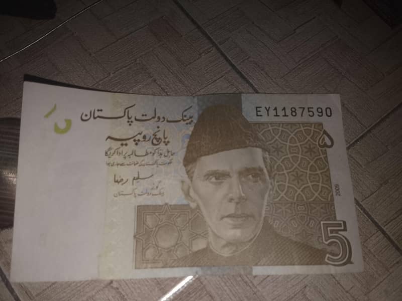 5 rupees 5
