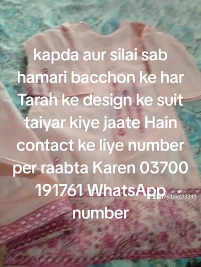 bacchon ke aur badon ke har Tarah ke suit design kiye jaate Hain