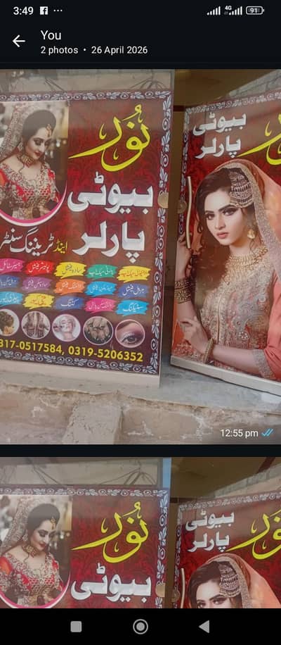 darwaza