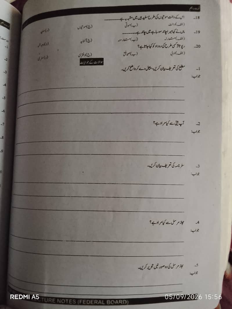 kips lecture notes volume 1 3rd edition 7