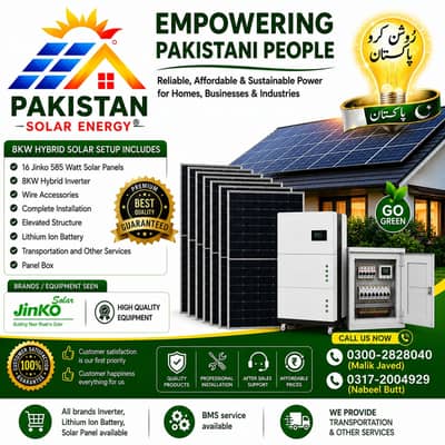 3KW to 100KW Solar System Price in Pakistan | Complete Setup | Best R