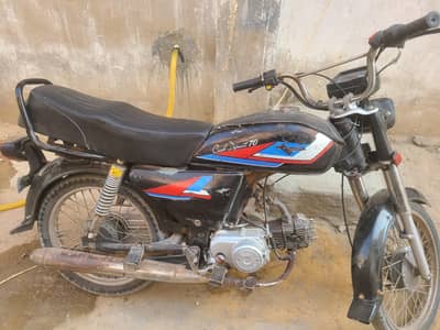 Honda 70 1998