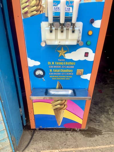 Ice cream machine