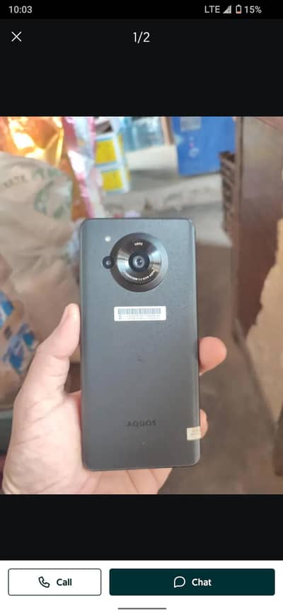 AQUOS R7 5G