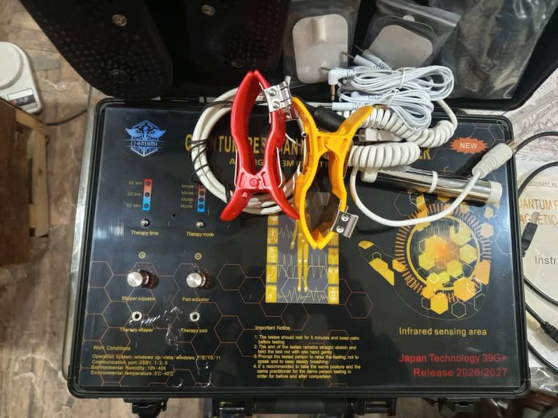 Quantum machine/Quantum detection/Quantum Analyzer/| Health Analyzer 11