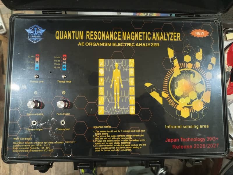 Quantum machine/Quantum detection/Quantum Analyzer/| Health Analyzer 14