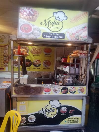 Fast food chef