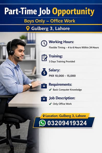 Part-Time Job Available (Office Work)