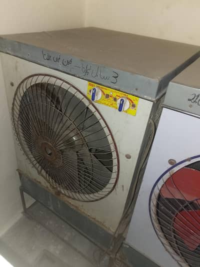 air cooler  medium size