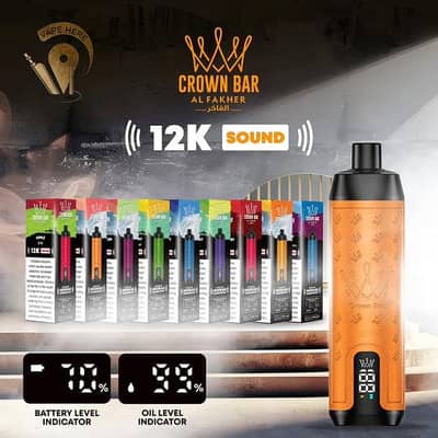 Al Fakher Crown Bar Sound 12000 Puffs DLT Disposable Vape