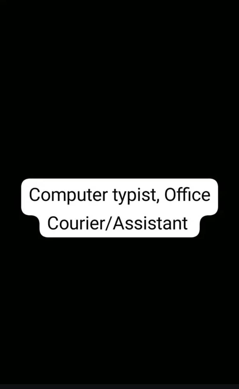 Office boy , computer operator, Typist  required 0
