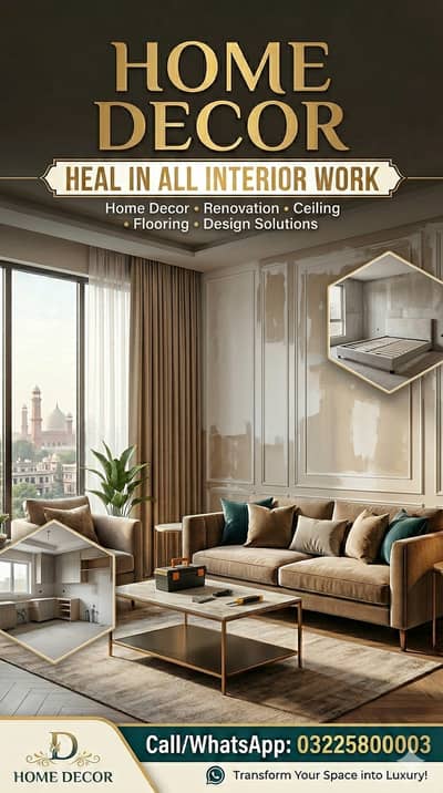 HOME DECOR