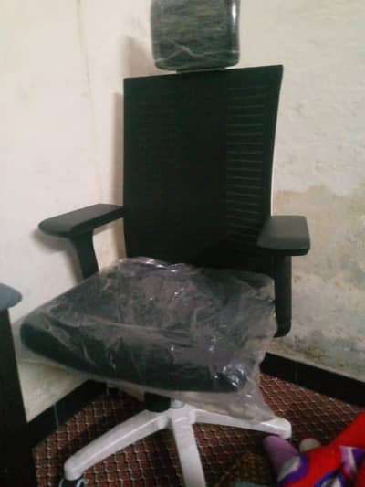 gaming chair