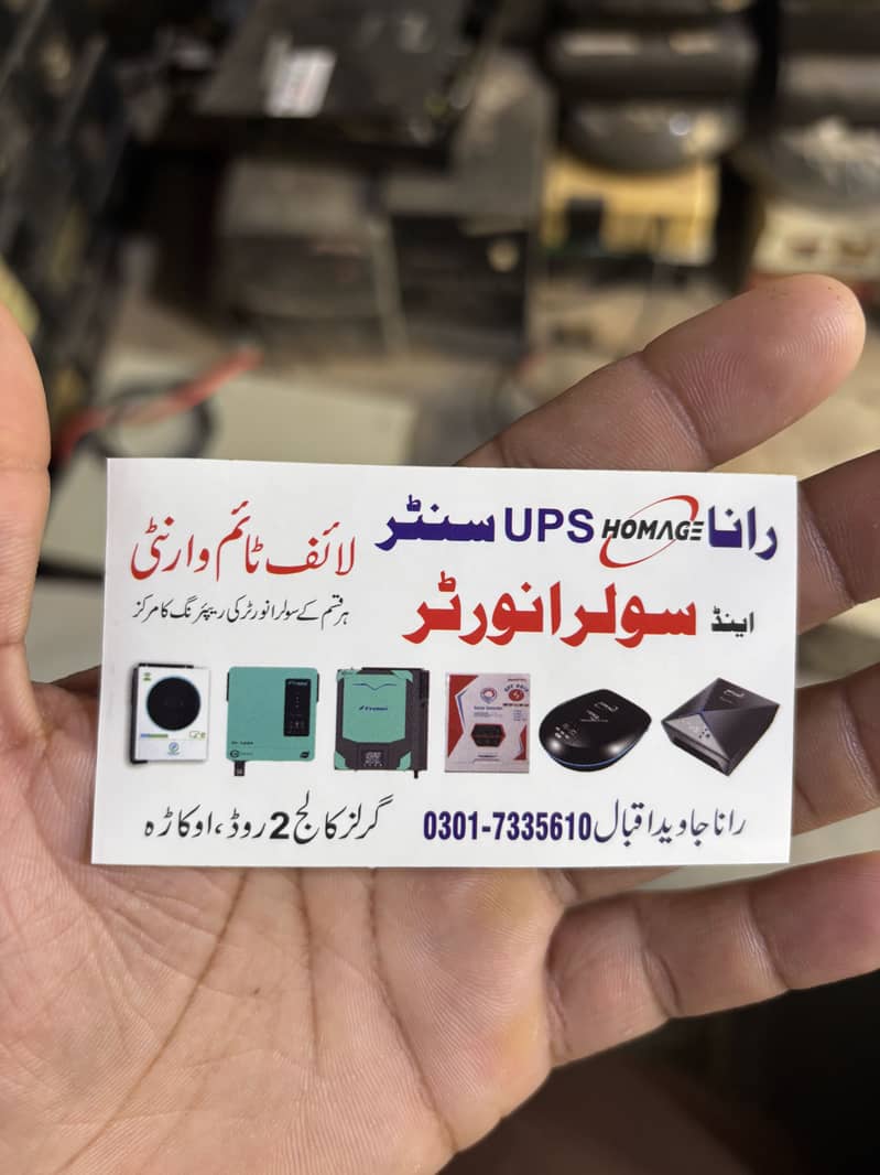 Ups read add 3