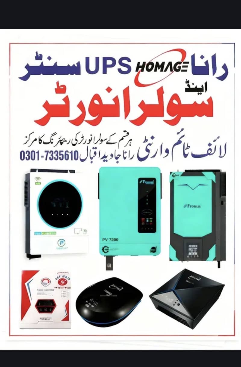 Ups read add 4
