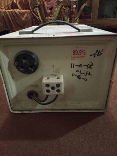 for sale stabilizer
