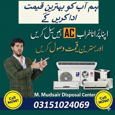 AC / Split Ac/ Dc Inverter Ac/window Ac /Sale And purchase/ Best Pric