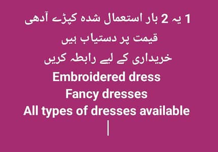 Fancy dresses for sale