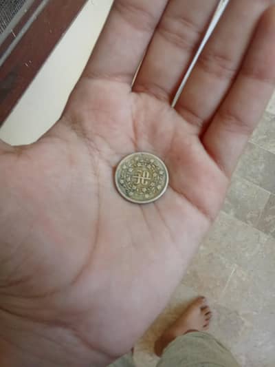 collectable coin